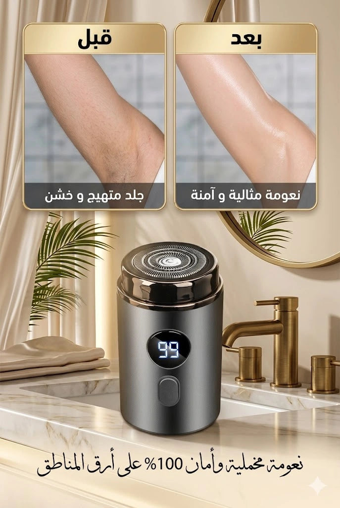 لمسة الحرير: ماكينة العناية الفائقة اللي تمنحج بشرة مخملية